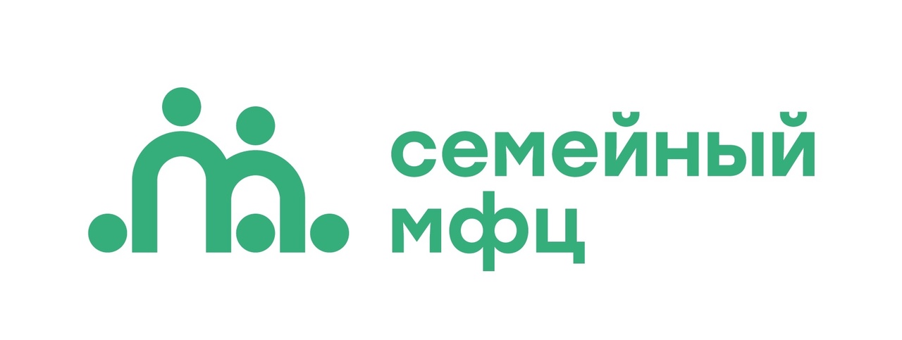 Семейный многофункциональный центр.