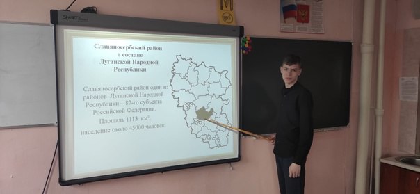 Урок, посвященный истории братских регионов РФ.